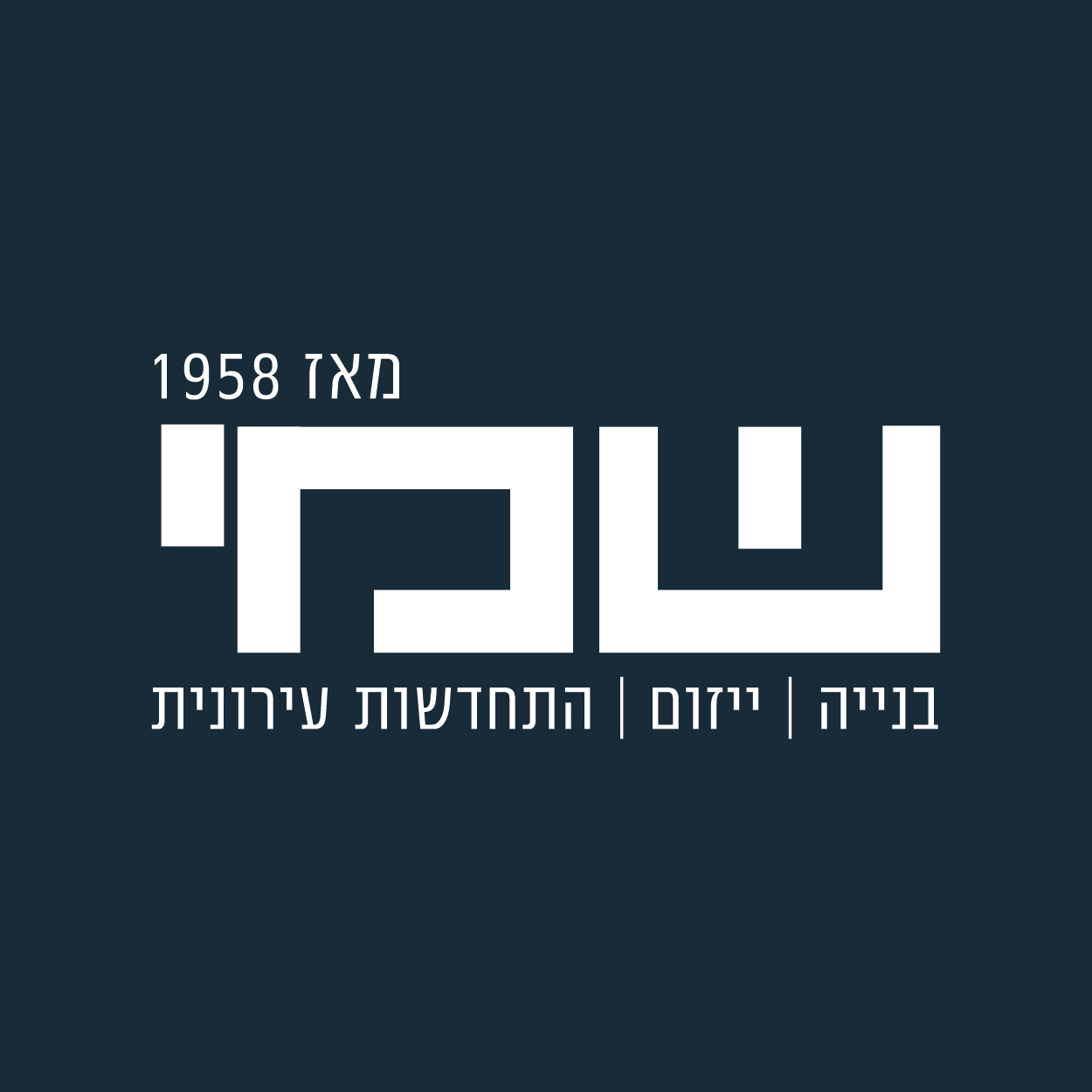 חיים שמי ובניו